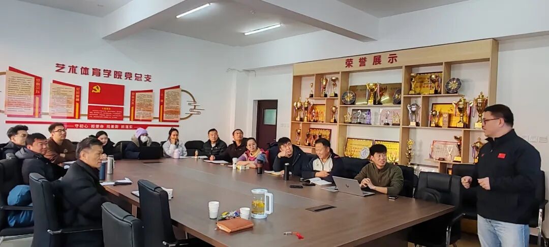 我院召开2025-2026学年第一学期教学研讨和管理工作会议